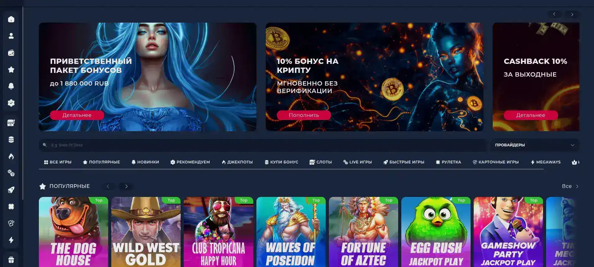 Graf casino мобильная версия